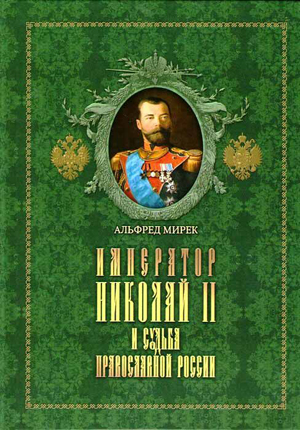 2011 (7) М., ,,Духовное просвещение,,.jpg